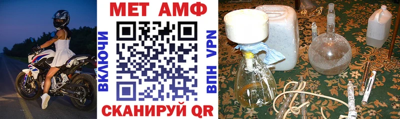 Амфетамин Premium  Купить закладки  Людиново 
