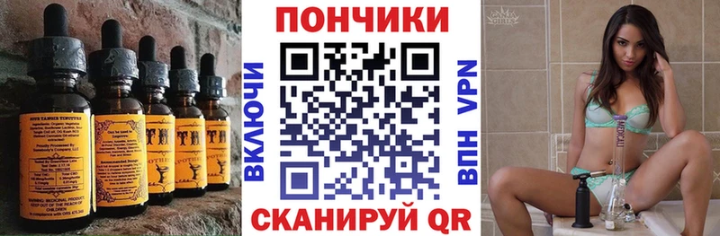 Купить где  Людиново  Еда ТГК конопля 