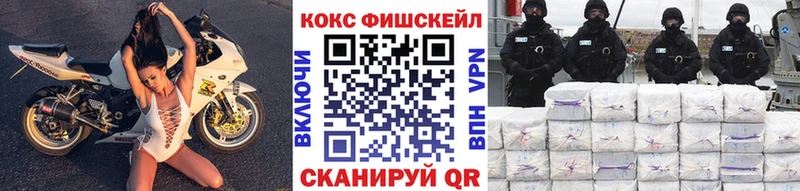 Cocaine Перу  Купить закладки  Людиново 