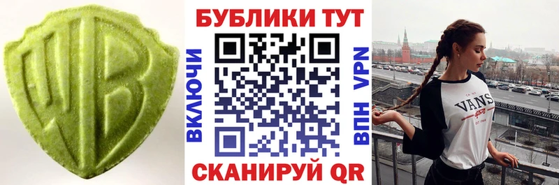 Экстази 99%  Купить где  Людиново 