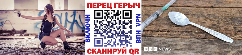 Купить закладки  Людиново  Героин гречка 