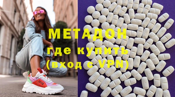 прущие крисы Горнозаводск