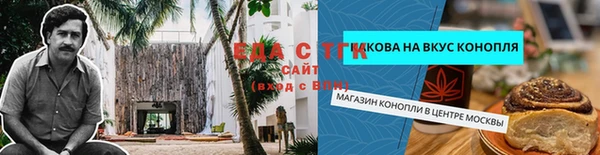 прущие крисы Горнозаводск