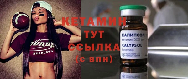 spice Вязьма