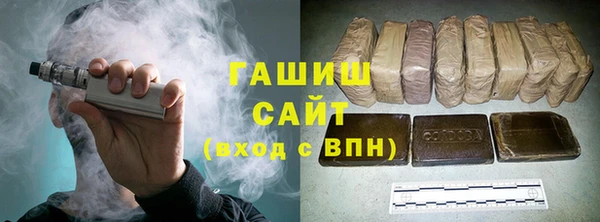 наркотики Горно-Алтайск