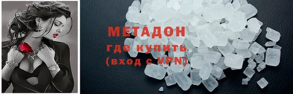наркотики Горно-Алтайск