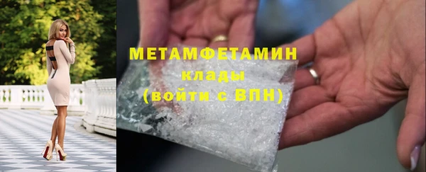 прущие крисы Горнозаводск