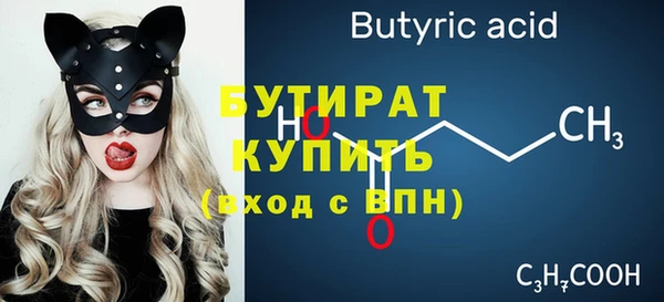 метадон Вяземский