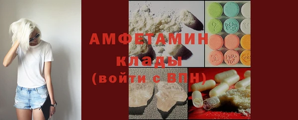 прущие крисы Горнозаводск