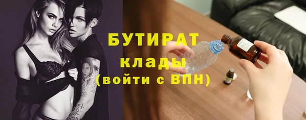 прущие крисы Горнозаводск