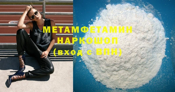 наркотики Горно-Алтайск