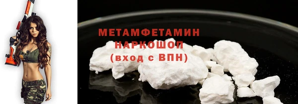 наркотики Горно-Алтайск