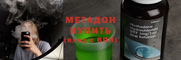 метадон Вяземский