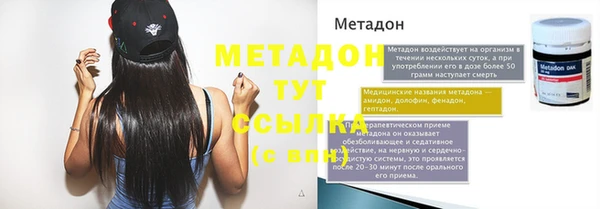 наркотики Горно-Алтайск