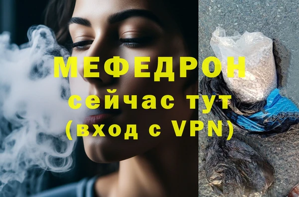 твердый Горняк