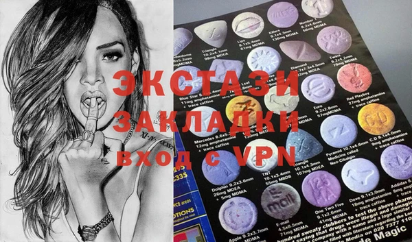 прущие крисы Горнозаводск