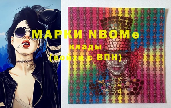 spice Вязьма