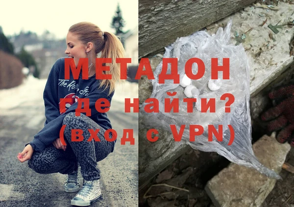 прущие крисы Горнозаводск