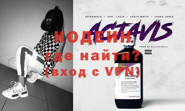 наркотики Горно-Алтайск