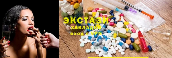 spice Вязьма
