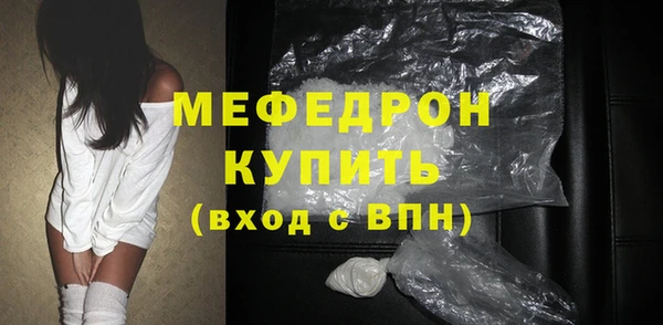 прущие крисы Горнозаводск