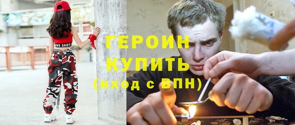 твердый Горняк