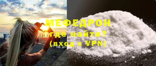 прущие крисы Горнозаводск