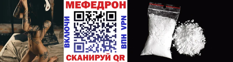 Купить  Людиново  МЕФ VHQ 