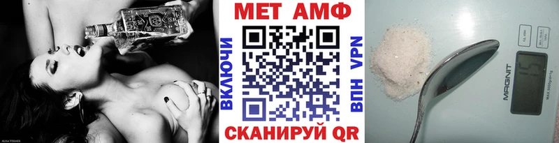 МЕТАМФЕТАМИН кристалл  Купить закладки  Людиново 