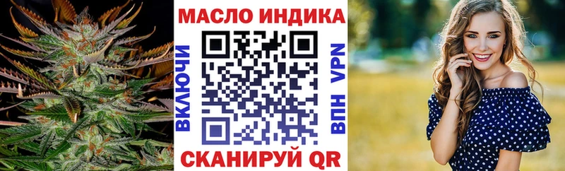ТГК вейп с тгк  Купить  Людиново 