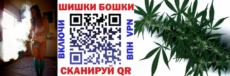Купить  Людиново  Марихуана план 